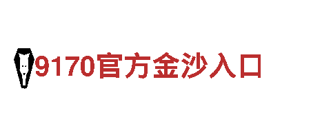 6566体育app-塑造通信世界